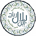 Bilal Ibn Rabah Islamic Center 